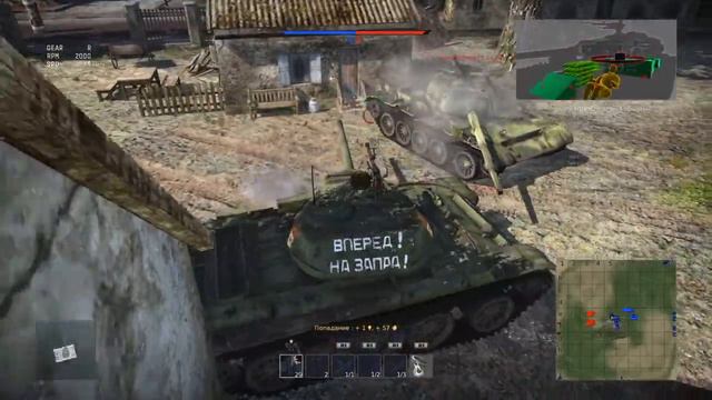 War Thunder Бодалово на Т-54 смотреть онлайн