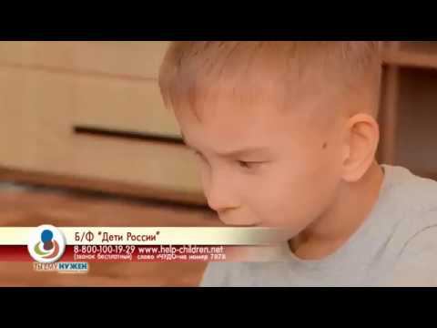Матвею необходим домашний иппотренажер смотреть онлайн