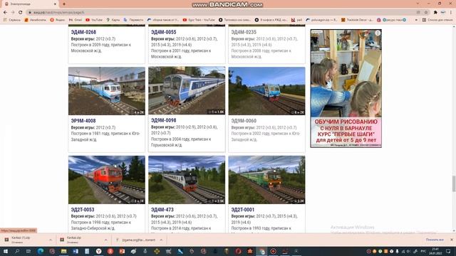 как установить дополнения на trains 12. ГАЙД смотреть онлайн