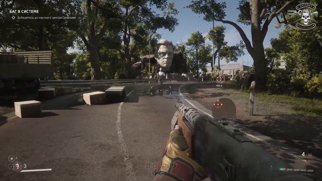 ATOMIC HEART | как попасть в полигон №8 смотреть онлайн