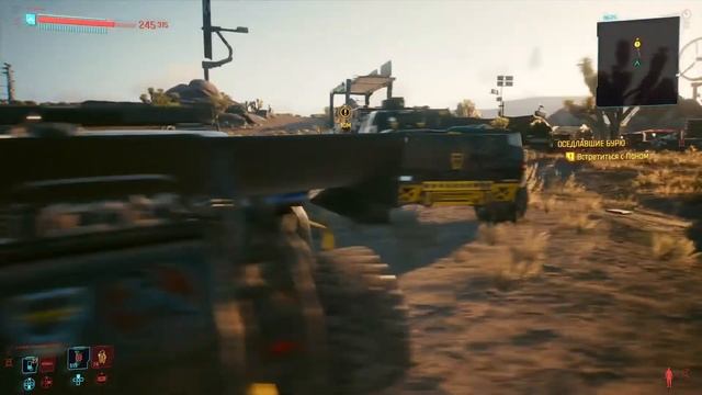 Игра Cyberpunk 2077: миссия с красоткой Панам - Оседлавшие бурю, Освобождение Сола смотреть онлайн