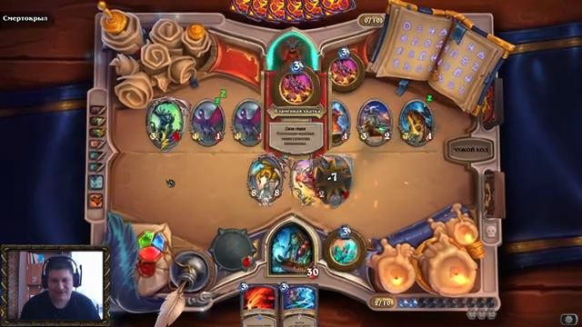 Легендарный вождь из Северных Карманов / Тралл / Книга Героев Hearthstone смотреть онлайн