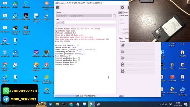 Nokia C01 Plus TA-1383. Сброс pin кода FRP Google аккаунта Pandora Box TA-1379|1382|1387|1396 смотреть онлайн