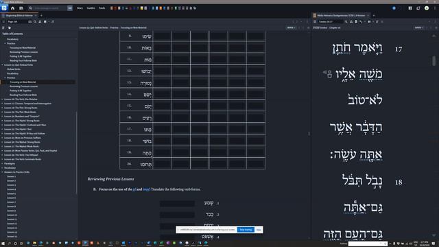 Elementary Hebrew 2 | Futato, Lesson 25 (Hollow Verbs) смотреть онлайн