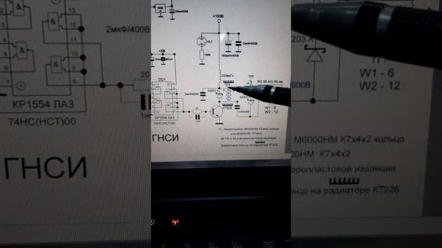 Бтг по Руслану часть 4 ГНСИ смотреть онлайн