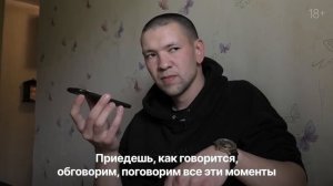 Притворился бездомным и попал в «рабочий дом»