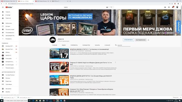 ПОЧЕМУ ТОРМОЗИТ, ФРИЗИТ И ВЫЛЕТАЕТ WoT? ПРИЧИНЫ И ИХ РЕШЕНИЕ | ЛАГИ | НИЗКИЙ ФПС смотреть онлайн