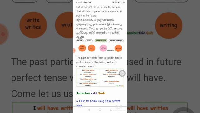 5th std english grammar past perfect tense and future perfect tense clear explanation in tamil смотреть онлайн