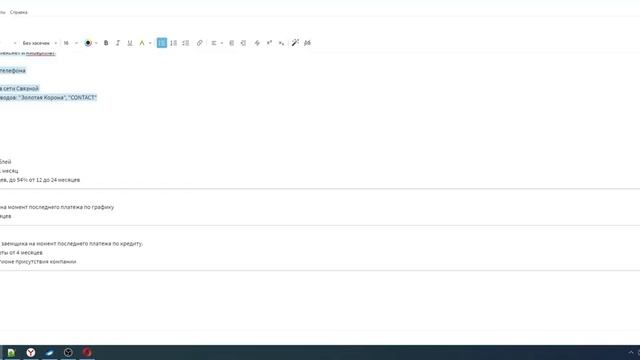 "Миг кредит" условия займа и отзывы. смотреть онлайн