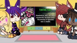 °~|||Реакция FNAF 1 на озучку ВСЕХ персонажей из FNAF 7|||~°