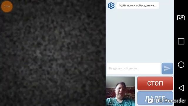 Чатрулетка#1 смотреть онлайн