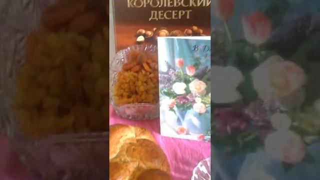 СНЕЖНАЯ КОРОЛЕВА ДОБРА ПОЗДРАВЛЯЕТ СВОЕГО ЛЮБИМОГО С ДНЁМ РОЖДЕНИЯ ! смотреть онлайн