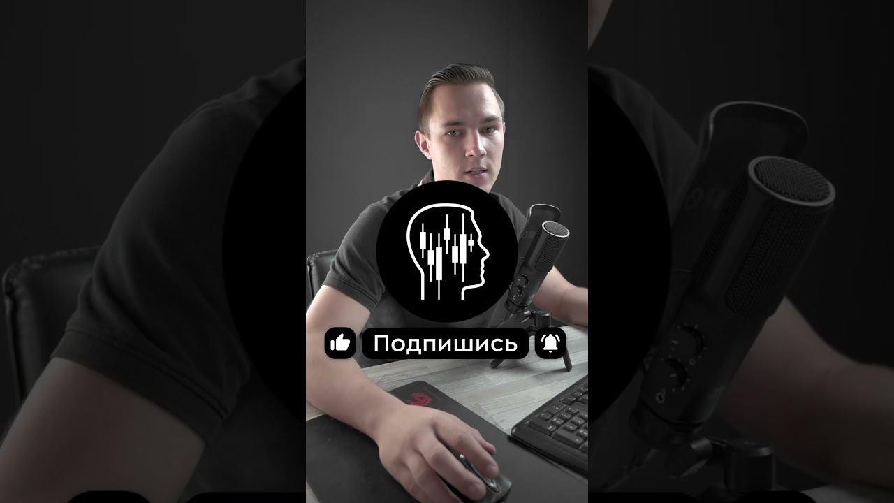 Как определить силу валюты #shorts смотреть онлайн