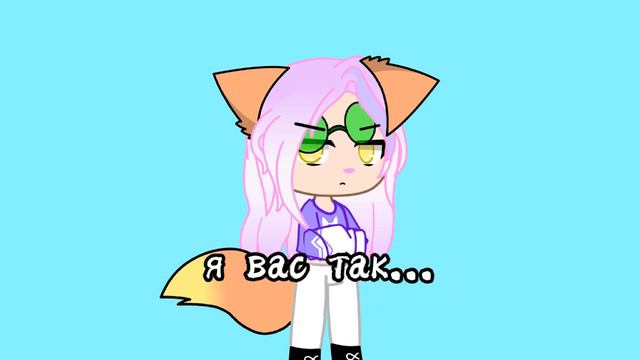 😐я хочу вам кое что сказать😀❤ смотреть онлайн