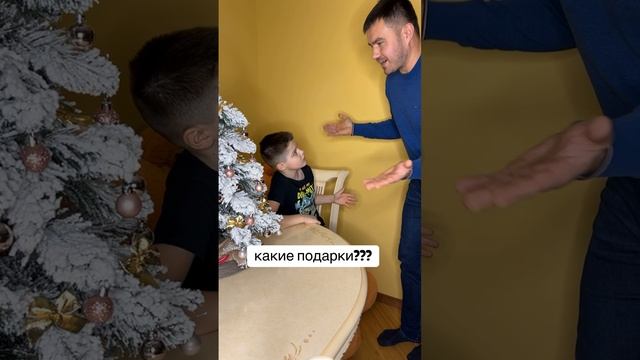 А ты ЧТО попросил у ДЕДА МОРОЗА? смотреть онлайн