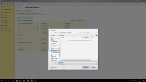 1С:ФРЕШ || Выгрузка локальной базы 1С и загрузка в сервис ||