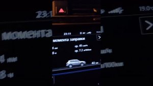 Расход бензина Тигуан 2.0 180 л.с.