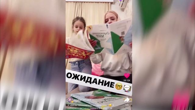 СТЫДНО за МОЮ сестру? Алиса Лисова в LIKEE/ ШОК смотреть онлайн