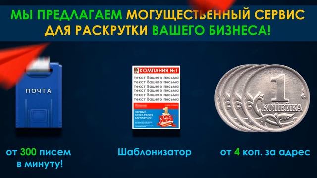Start Responder (Сервис e-mail рассылок) смотреть онлайн