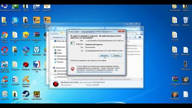 Как скачать крякнутый Бандикам