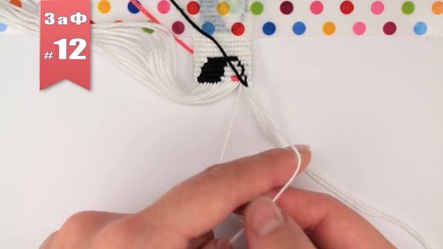 ЗаФ #12. Как плести половинчатыми узлами в прямом плетении смотреть онлайн