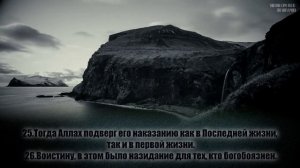 Ислам Собхи (Islam Sobhi). Сура Ан-Назиат. [HD]