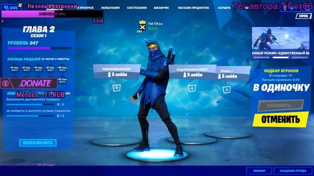 ?ПРИЗОВЫЕ КАСТОМКИ?ИГРАЕМ В ПРИЗОВОГО САЙМОНА!?СТРИМ ФОРТНАЙТ?ОЦЕНКА СЕТОВ? смотреть онлайн