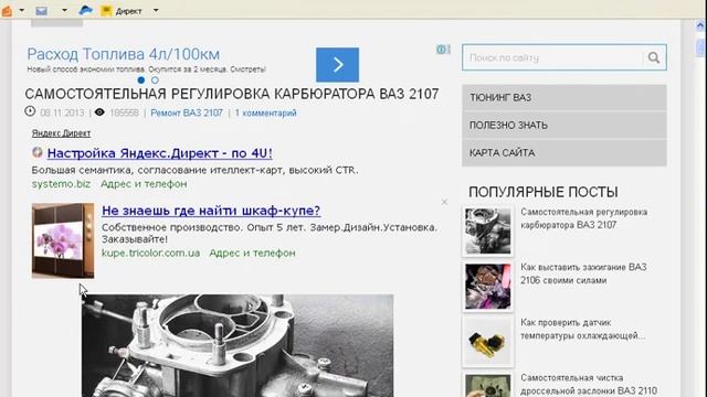 Бесплатный видеокурс по Яндекс директу. Урок №1 смотреть онлайн