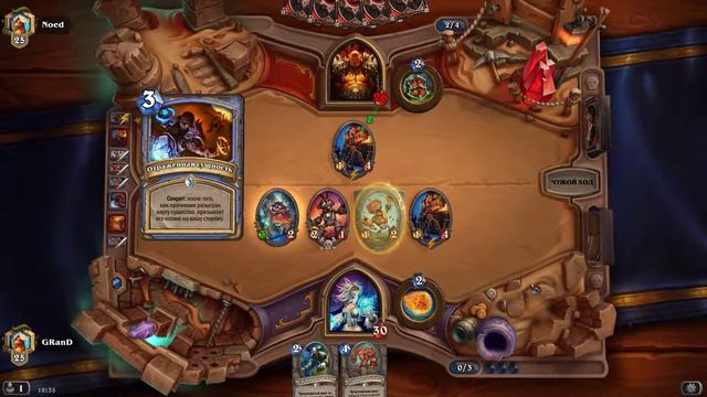 Hearthstone Золотой Маг (28.09.16) смотреть онлайн