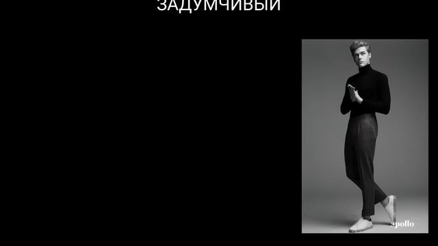 Сделай Себя Счастливым