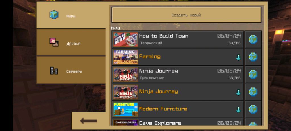 Играю в Crafting And Building ОБНОВЛЕНИЕ!