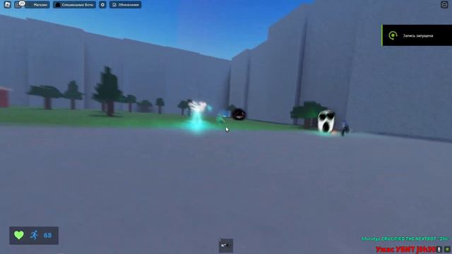 Изгоняю монстров в Nextbot Crucifix Testing (нарезка) смотреть онлайн