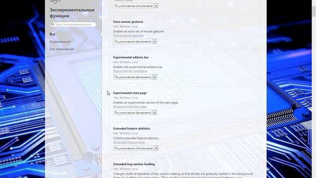 Opera, замена значков в экспресс- панели смотреть онлайн