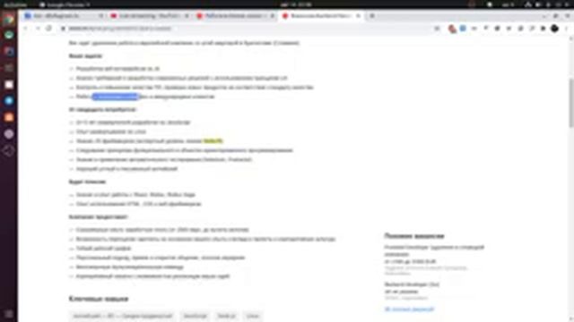 Безработный Senior ищет работу смотреть онлайн
