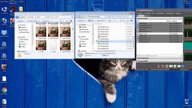 Kaspersky Anti Ransomware Tool & Stress Test