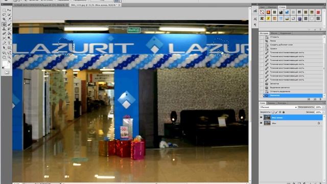 Убираем лишние элементы с фотографии в Adobe Photoshop CS5 смотреть онлайн