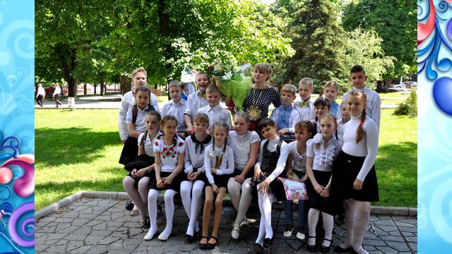 4 Б класс смотреть онлайн