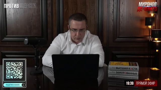 Пионер-герой Кадыров. Шмара и Сатановский. Патриарх и крестовый поход.| 25.10.2023 смотреть онлайн