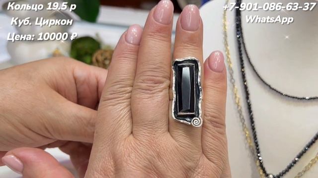 ?ЮВЕЛИРНЫЕ УКРАШЕНИЯ? БУСЫ И БРАСЛЕТЫ?. ТУРМАЛИН ШЕРЛ⚪ АГАТ? смотреть онлайн