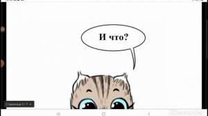 Озвучка Пикси и Брут + новые главы