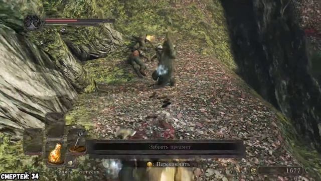 Пройти Dark Souls 2 и не сгореть [3] смотреть онлайн