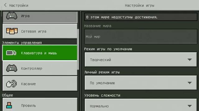 мод на мебель для Minecraft на телефон смотреть онлайн