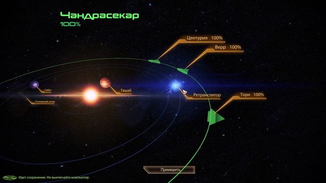 Mass Effect 2 - 20- серия смотреть онлайн