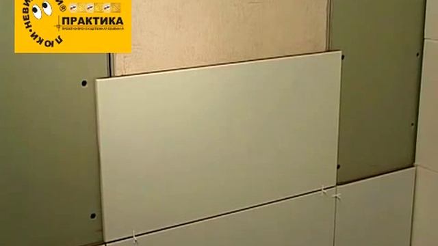 Видео инструкция по установке люка под плитку. смотреть онлайн