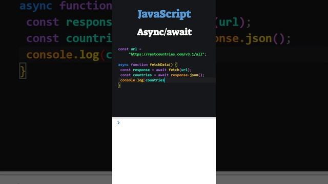 JavaScript Async/await смотреть онлайн