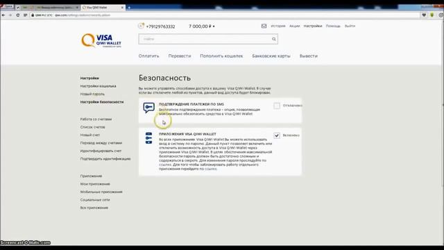 Проверенный заработок на киви 2015 года Обновление Ноябрь. смотреть онлайн