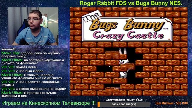 Roger Rabbit FDS Vs Bugs Bunny NES на ( AV Famicom 8 Bit )