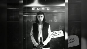 дайте дорогу молодым