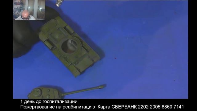 Сборка и покраска моделей. Вопросы и ответы. Общение. смотреть онлайн