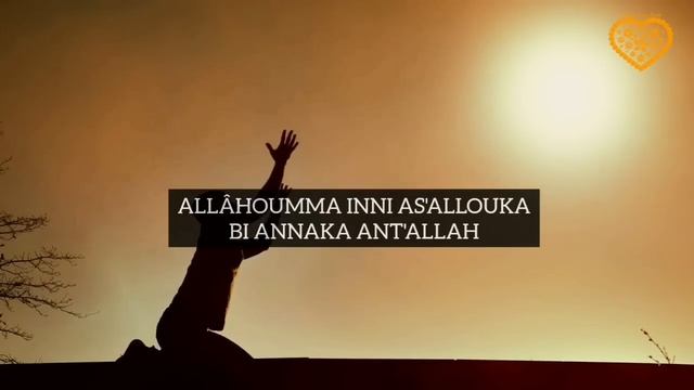 DIS UNE DOUA DANS LE SOUJOÛD, ALLAH RÉPONDRA VITE! смотреть онлайн